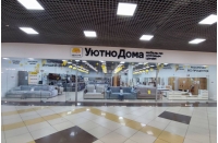 Уютнодома Балашов -  магазин мебели