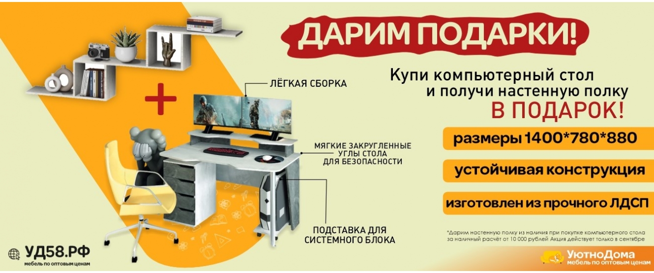 полка