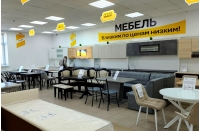 УютноДома Аткарск - магазин мебели УютноДома Аткарск - магазин мебели