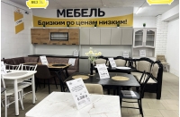 Уютнодома Чемодановка - магазин мебели