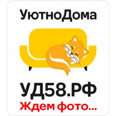Диван прямой Анталия НПБ (Наполнитель - Пружинный блок )