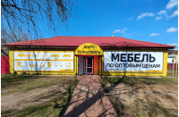 Уютнодома Старое Шайгово - магазин мебели