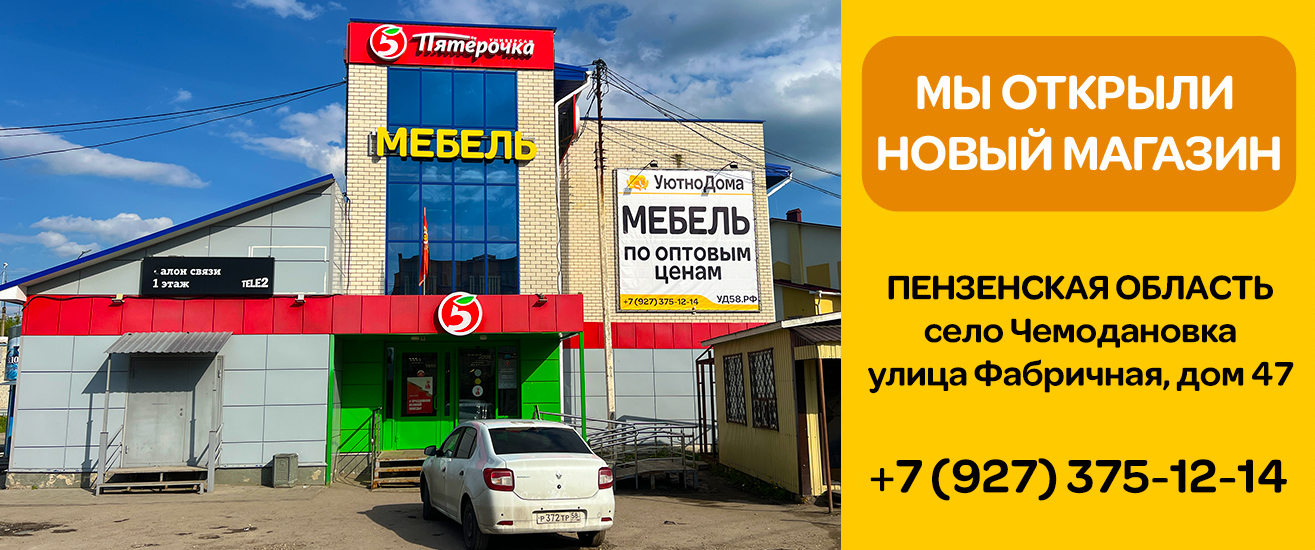 банер