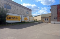 Уютнодома Сердобск - магазин мебели